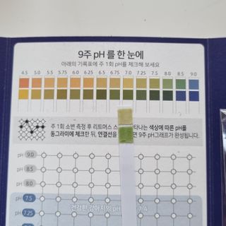 캐닌캐비어 4종 체험팩(오픈스카이, 와일드오션, 프리스피릿, 스페셜니즈) — 5점을 준 리뷰어가 2023년 2월 올린 사용 사진
