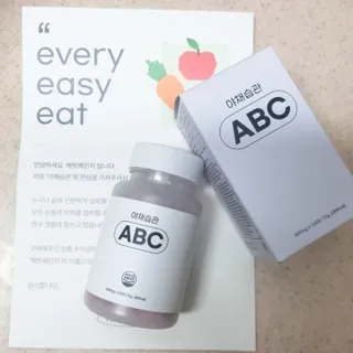 야채습관 ABC 120정 2개월분 하루야채 — 5점을 준 리뷰어가 2022년 9월 올린 사용 사진