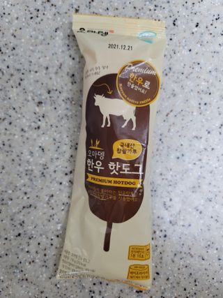 오마뎅 한우핫도그 — 5점을 준 리뷰어가 2021년 5월 올린 사용 사진