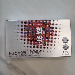 한미사이언스 주식회사 한미사이언스 화싹 — 5점을 준 리뷰어가 2022년 12월 올린 사용 사진