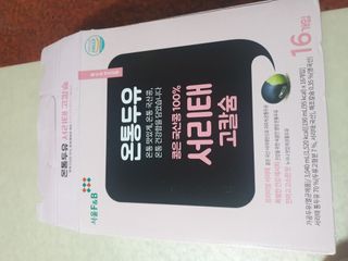 이쁜공주님이 올린 리뷰 사진 1