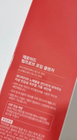 오늘도스마일님이 올린 리뷰 사진 2
