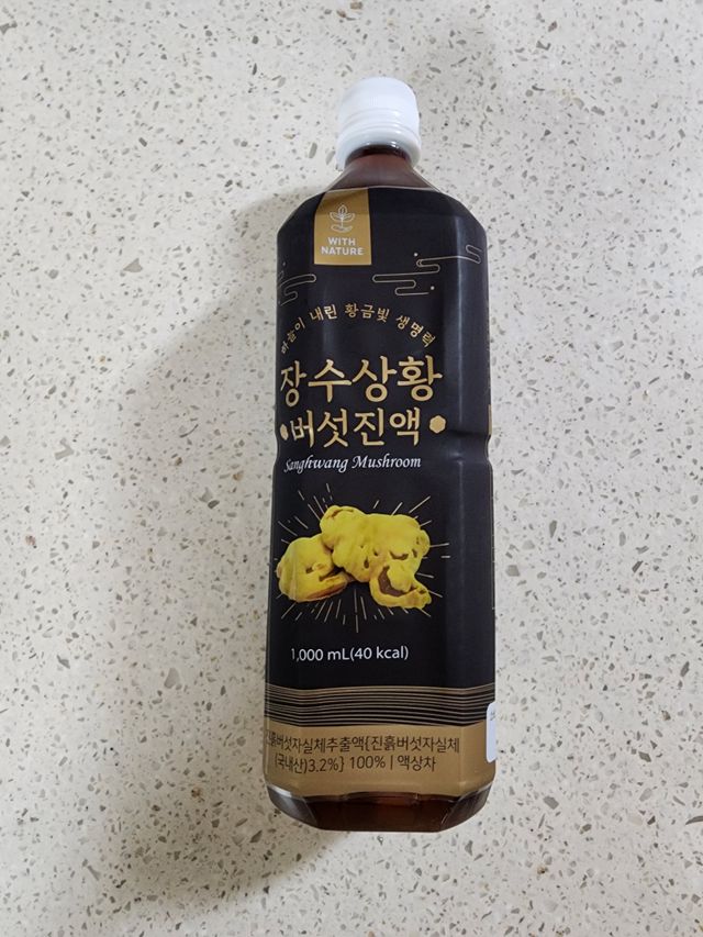 장수상황버섯진액 리뷰 사진