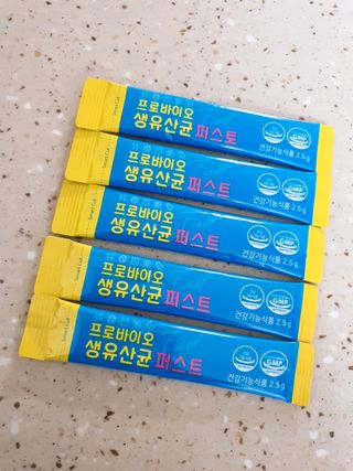 헬스업 핼스업 프로바이오 생유산균 퍼스트 — 5점을 준 리뷰어가 2021년 2월 올린 사용 사진