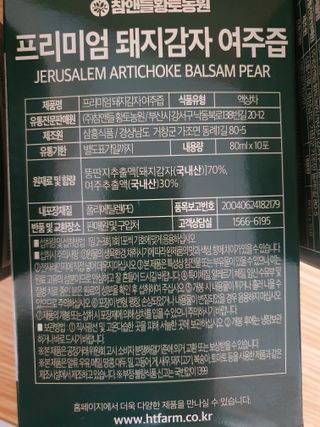 빠빠야님이 올린 리뷰 사진 3