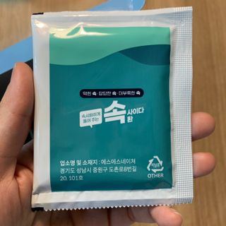 속사이다환 — 5점을 준 리뷰어가 2022년 4월 올린 사용 사진
