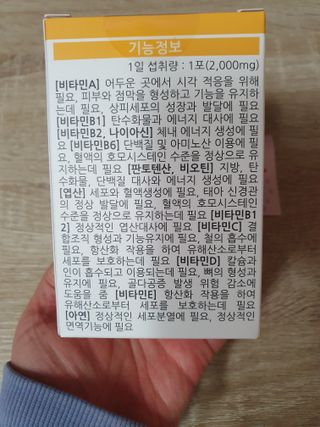 빠빠야님이 올린 리뷰 사진 2