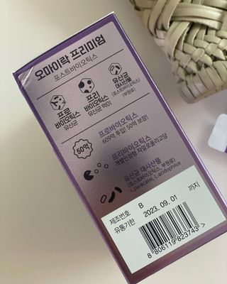 [유산균] 오마이락 프리미엄 포스트바이오틱스 30P — 5점을 준 리뷰어가 2022년 11월 올린 사용 사진