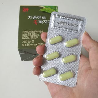 클린24시간 지중해로 쏙빠지다 1SET (800mg*60정) — 5점을 준 리뷰어가 2023년 5월 올린 사용 사진