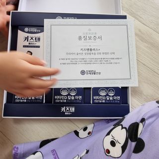 키즈텐플러스 연세 키즈텐 플러스 1개월 — 5점을 준 리뷰어가 2021년 3월 올린 사용 사진