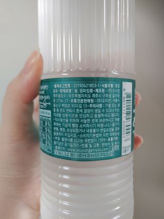 닥터유 제주용암수 닥터유 용암수 — 4점을 준 리뷰어가 2021년 8월 올린 사용 사진