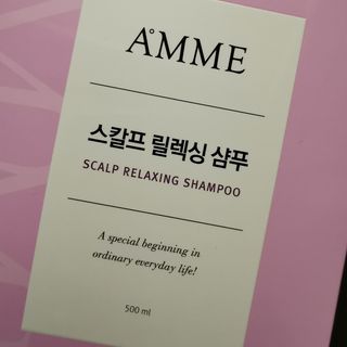 아므 스칼프 릴렉싱 샴푸 — 5점을 준 리뷰어가 2021년 3월 올린 사용 사진
