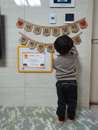 행복맘님이 올린 리뷰 사진 3