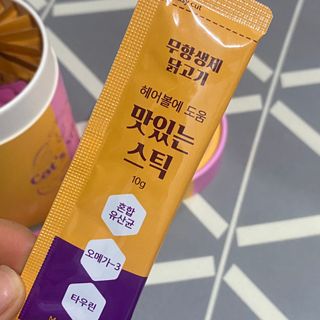 페페로니 맛있는 스틱 - 무항생제 닭고기 15개 + 알래스카 연어 15개 — 5점을 준 리뷰어가 2021년 9월 올린 사용 사진