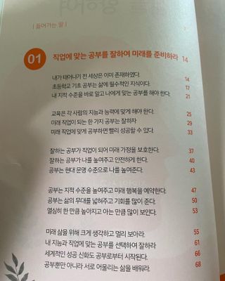 JieunLee님이 올린 리뷰 사진 3