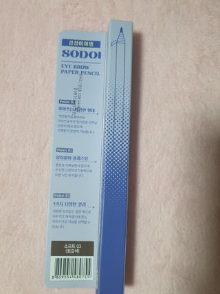 옹알이님이 올린 리뷰 사진 2