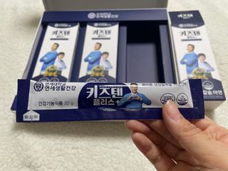 키즈텐플러스 연세 키즈텐 플러스 1개월 — 5점을 준 리뷰어가 2021년 4월 올린 사용 사진