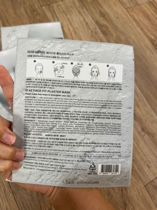 아이디플라코스메틱 페이스핏 플라스터 마스크 _ 리뉴얼 — 5점을 준 리뷰어가 2022년 5월 올린 사용 사진