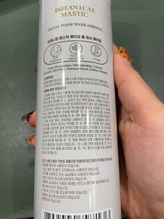 달콤쌉쌀쇼콜라님이 올린 리뷰 사진 3