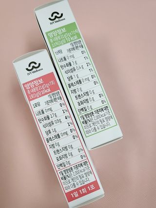 아이비웰니스 빵순이 효소 키위맛 7포 + 석류맛 7포 (총 14포, 2주분) — 5점을 준 리뷰어가 2022년 10월 올린 사용 사진