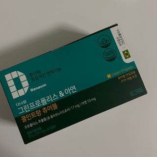 망고치즈님이 올린 리뷰 사진 1