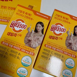 광동생활건강 [광동] 비타500데일리스틱 크리스마스 에디션 60포+20포 추가 증정&쇼핑백+스티커 gift — 2.5점을 준 리뷰어가 2021년 12월 올린 사용 사진