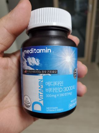 메디타민 비타민D 3000IU — 5점을 준 리뷰어가 2021년 3월 올린 사용 사진
