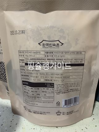 박코끼리님이 올린 리뷰 사진 4