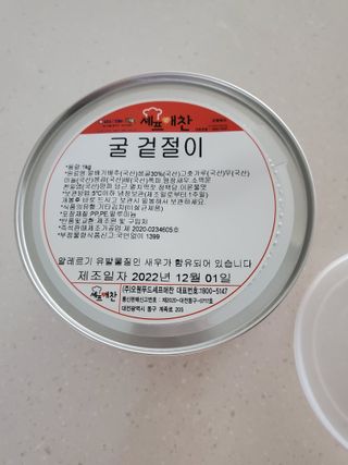 🌼러블리맘🌷님이 올린 리뷰 사진 1