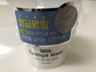 리더스코스메틱 리더스 밀크 스폰지 마스크 — 5점을 준 리뷰어가 2021년 7월 올린 사용 사진