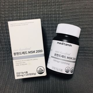 메디타민 원헌드레드 MSM 2000 — 5점을 준 리뷰어가 2021년 7월 올린 사용 사진