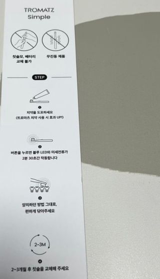 이아님이 올린 리뷰 사진 4