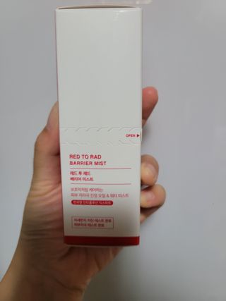 레드투래드 안티더스트 배리어 미스트 55ml — 5점을 준 리뷰어가 2021년 9월 올린 사용 사진