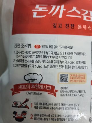 응디니님이 올린 리뷰 사진 3