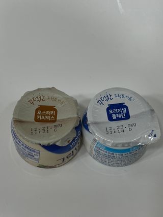 매일바이오 그릭요거트 오리지널 플레인 4개, 로스터리 커피믹스 4개 — 4.5점을 준 리뷰어가 2021년 12월 올린 사용 사진