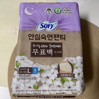 LG유니참 쏘피SOFY [SOFY] 안심숙면팬티/무표백속커버 — 5점을 준 리뷰어가 2021년 5월 올린 사용 사진