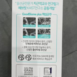 프리마인 유산균 국가지정연구소 선정, 살아있는 생유산균 200억 마리의 힘. 유산균n굿바이옴플러스 — 5점을 준 리뷰어가 2021년 9월 올린 사용 사진