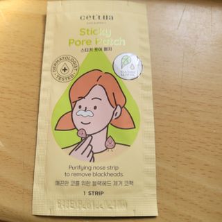 세뚜아(Cettua) 세뚜아 스티키 포어 패치 Cettua Sticky Pore Patch — 5점을 준 리뷰어가 2023년 11월 올린 사용 사진