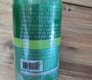 몽베스트 Montbest with Sparkling water Lemon OR Lime 20병(랜덤) — 4점을 준 리뷰어가 2022년 11월 올린 사용 사진