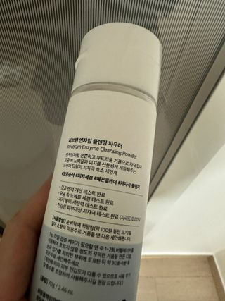 나우 [리브엠] 화해 1등 클렌징 파우더! 모공&피지 말끔순삭 — 5점을 준 리뷰어가 2025년 1월 올린 사용 사진