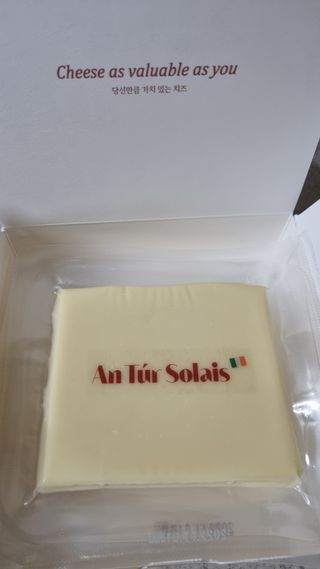 앙투어솔레 아일랜드 구워먹는 치즈 100 자연 치즈 와인안주 300g(100g x 3팩) — 5점을 준 리뷰어가 2022년 8월 올린 사용 사진