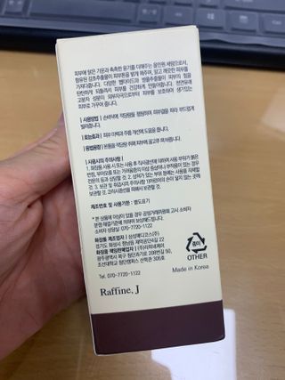 렉스리 닥터 올인원 세럼 Rexri Dr.All-in-one Serum — 5점을 준 리뷰어가 2022년 6월 올린 사용 사진