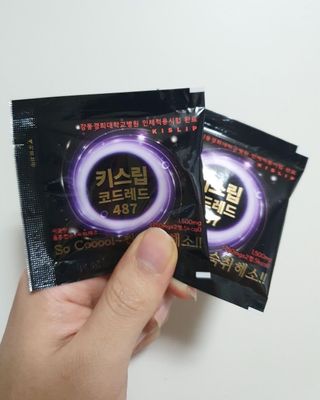 [키스립] 근복적인 숙취원인 해결 숙취해소제 키스립 코드레드487 2팩 & 뉴키스립비타 1box  set (최신) — 5점을 준 리뷰어가 2022년 8월 올린 사용 사진