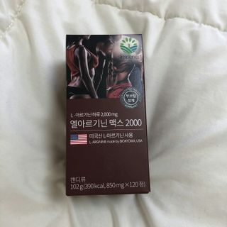 슬림플래닛 엘아르기닌 맥스2000 — 5점을 준 리뷰어가 2021년 3월 올린 사용 사진