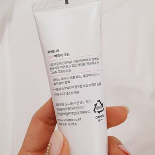 화이트리 채움 베리어 로션, 베리어 크림 세트 — 4점을 준 리뷰어가 2021년 2월 올린 사용 사진