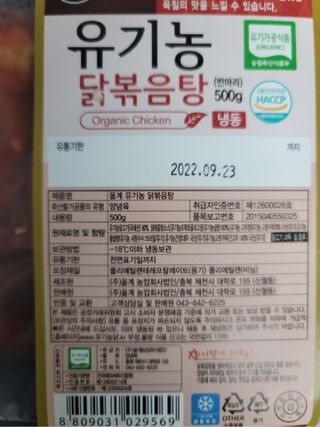 뽀기님이 올린 리뷰 사진 2