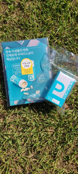 메디타민 인체유래 비피더스 포스트 프로바이오틱스 — 5점을 준 리뷰어가 2021년 5월 올린 사용 사진
