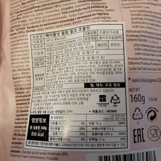 비오맘님이 올린 리뷰 사진 4
