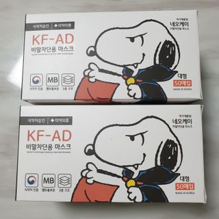 JHWORLD 스누피 마스크 정품 스누피 KF-AD 국내 비말차단 아동용 성인용 일회용 덴탈마스크 50매 — 5점을 준 리뷰어가 2021년 6월 올린 사용 사진