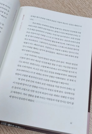 보미누나님이 올린 리뷰 사진 2